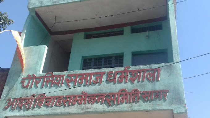 sagar - chourasiya samaj dharamshala